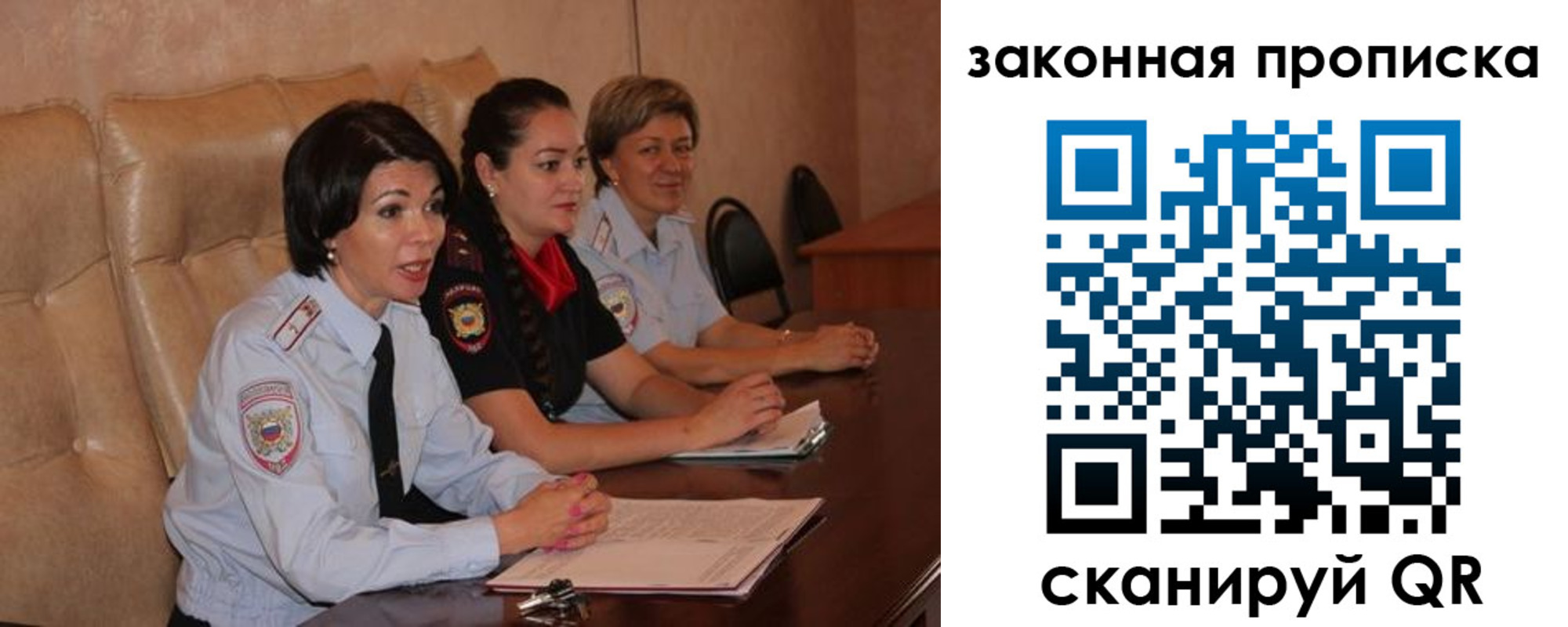 где прописаться в Рудне