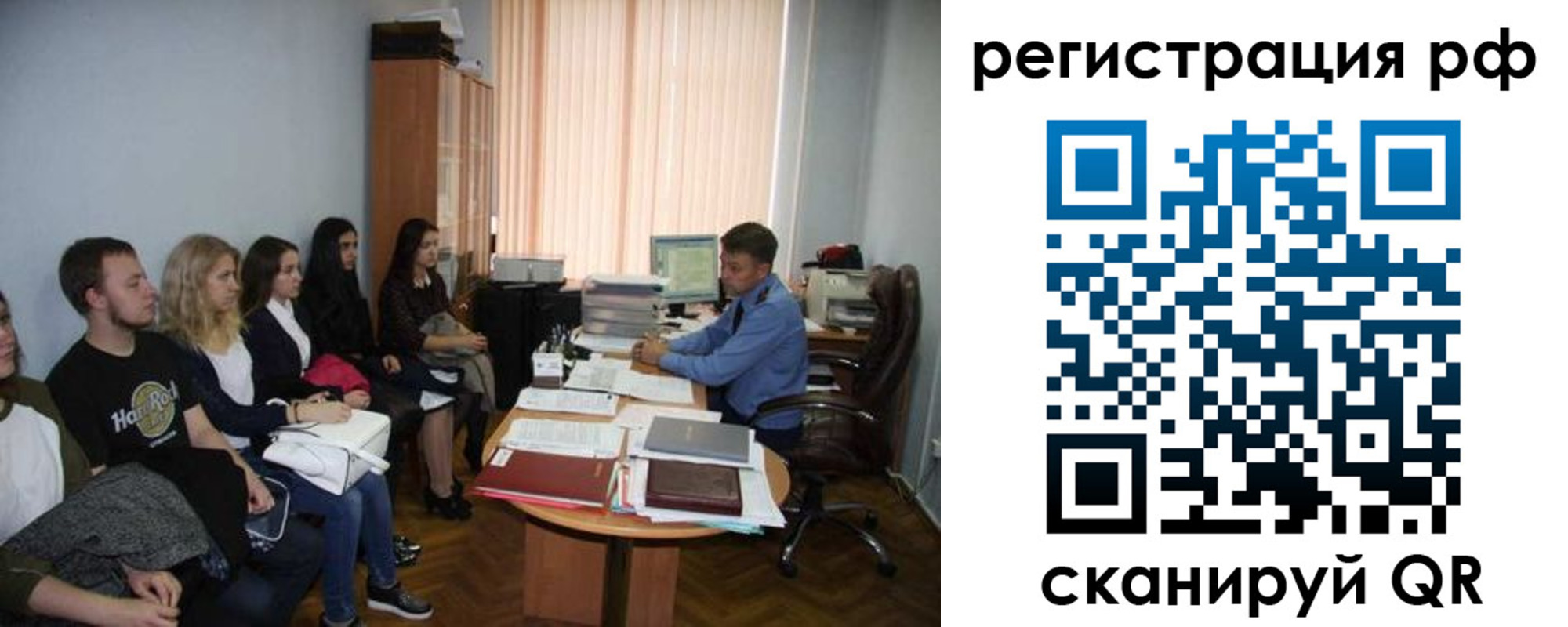 временная регистрация поиск в Рудне